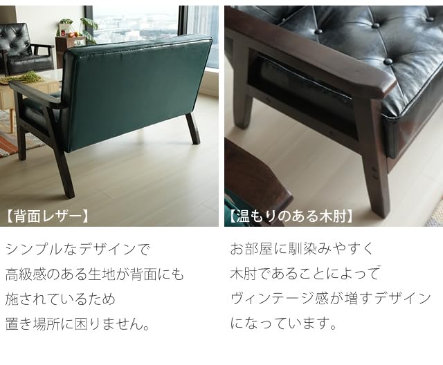 Amazon｜With ソファ ソファー コンパクト レトロソファ 天然木 モダン